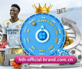 hth-official-brand.com.cn APP 深度功能